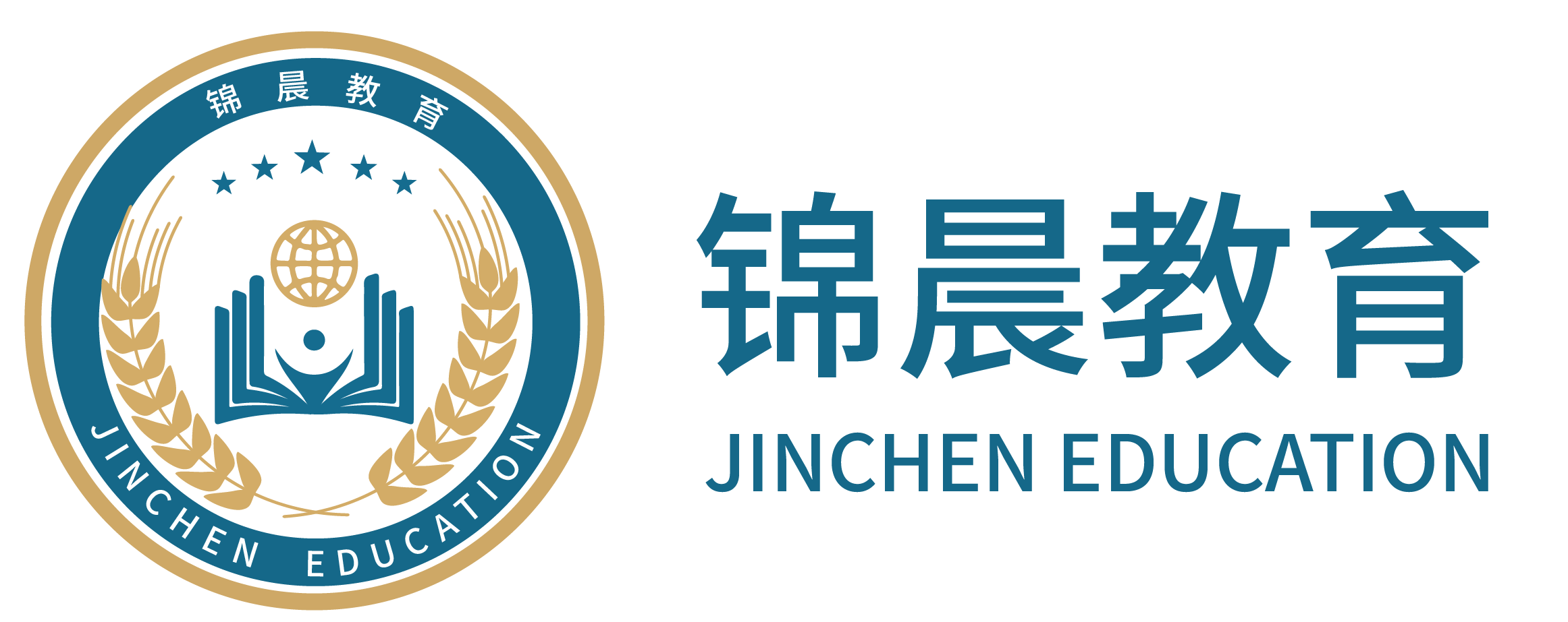 锦晨教育：常州工学院2026年五年一贯制“专转本”（师范类）招生简章